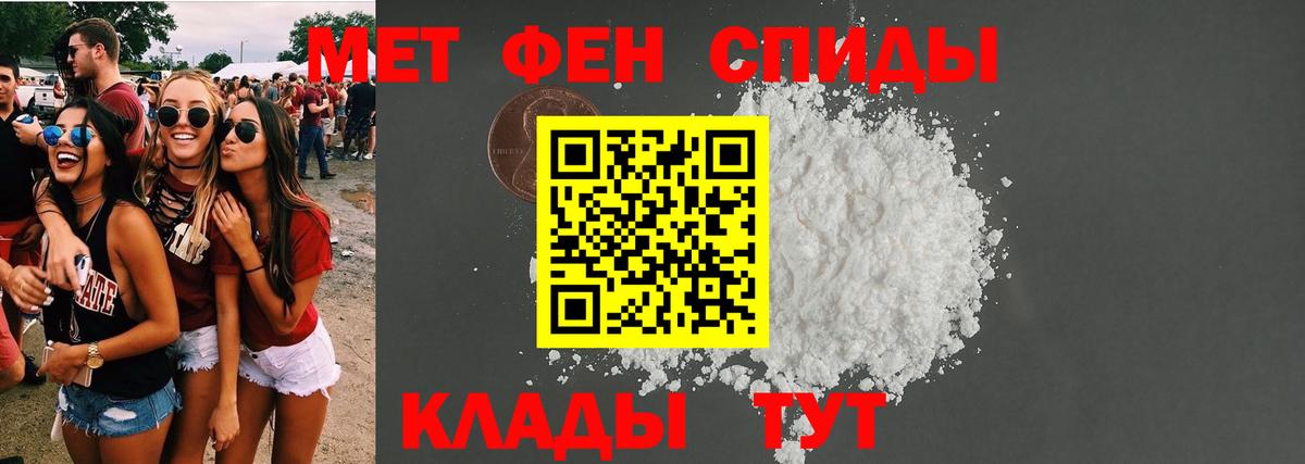 Бошки Шишки  ГАШ  МЕФ кристаллы  Мефедрон  Вейп ТГК  Черкесск  Вход с VPN  ГАШ 