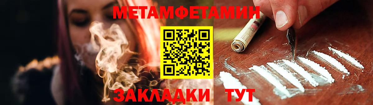 Черкесск  Амфетамин  Вход с VPN  Амфетамин Premium 