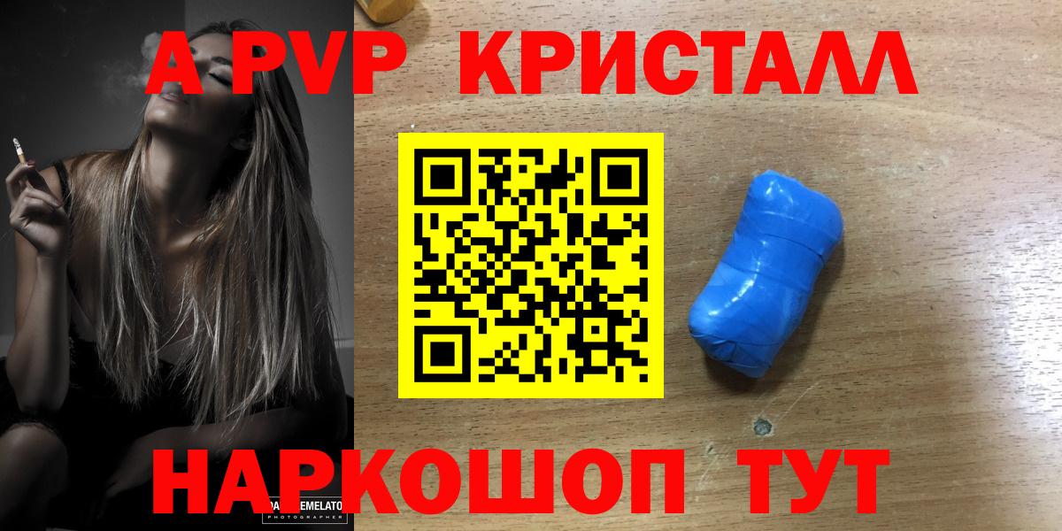 Alpha PVP СК КРИС Черкесск