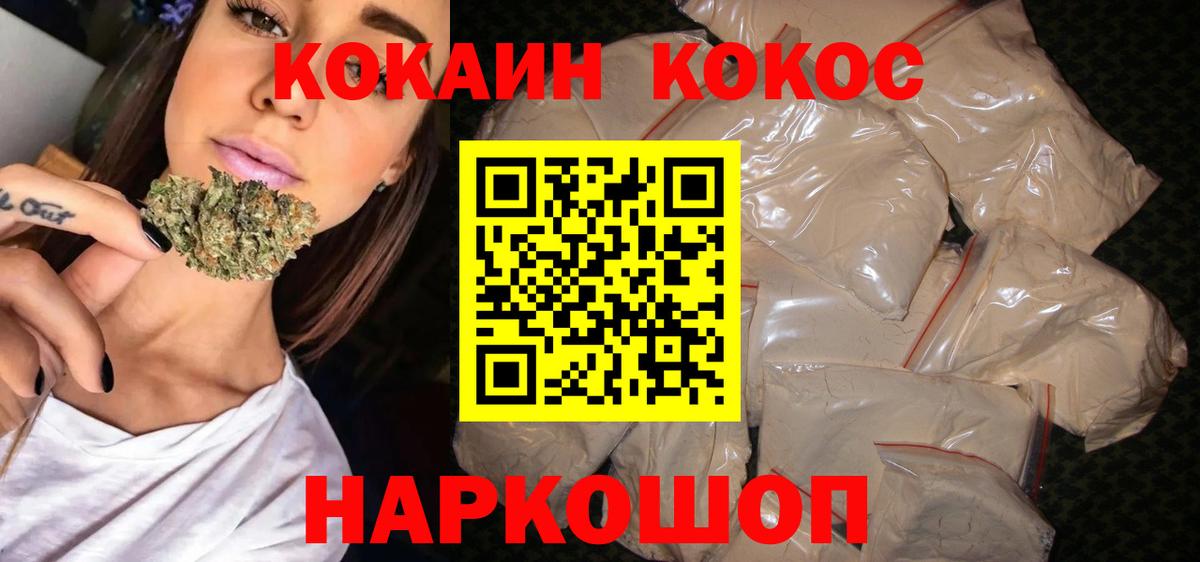 Кокаин FishScale  Cocaine 98%  Черкесск  Вход с VPN 