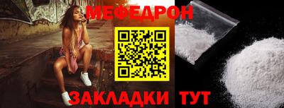 шишки Ставрополь