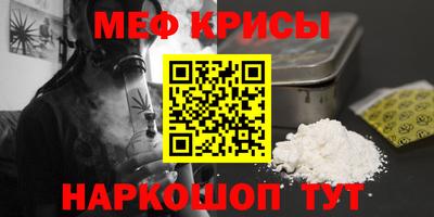 эйфоретик Нальчик