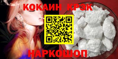 дживик Наро-Фоминск