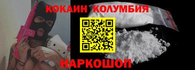 дживик Наро-Фоминск