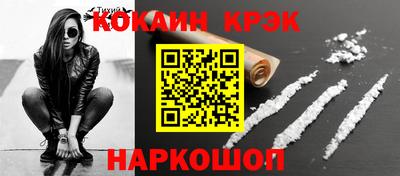 хмурый Нарткала