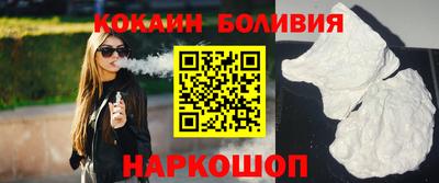 дживик Наро-Фоминск