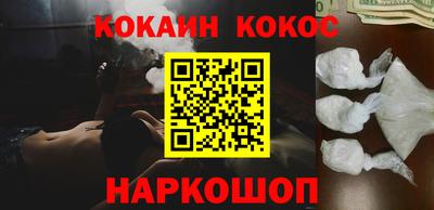 дживик Наро-Фоминск