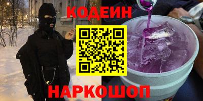 эйфоретик Нальчик