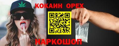 эйфоретик Нальчик