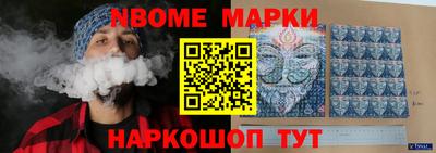эйфоретик Нальчик