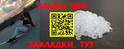 дживик Наро-Фоминск
