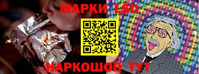 эйфоретик Нальчик