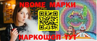 хмурый Нарткала