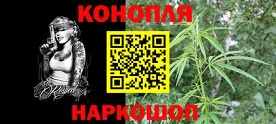 дживик Наро-Фоминск