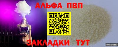 дживик Наро-Фоминск