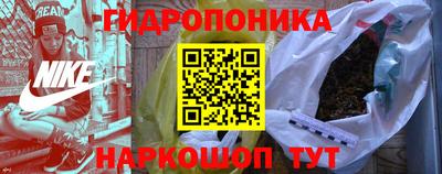 дживик Наро-Фоминск
