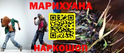 эйфоретик Нальчик