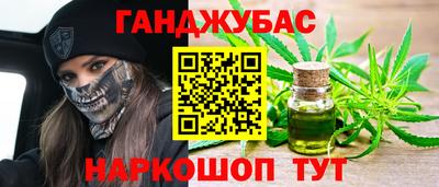дживик Наро-Фоминск