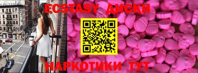дживик Наро-Фоминск