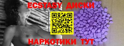 эйфоретик Нальчик