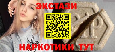 дживик Наро-Фоминск