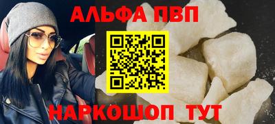 дживик Наро-Фоминск