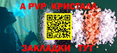 дживик Наро-Фоминск