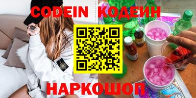 эйфоретик Нальчик