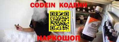дживик Наро-Фоминск