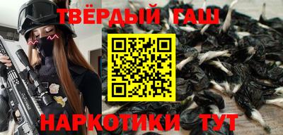 дживик Наро-Фоминск