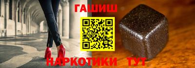 дживик Наро-Фоминск