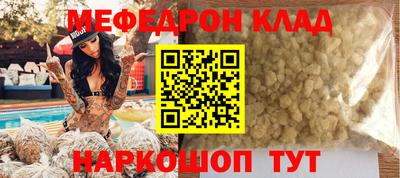 эйфоретик Нальчик