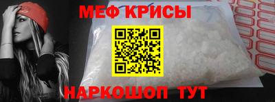 дживик Наро-Фоминск