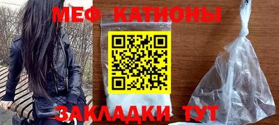 эйфоретик Нальчик