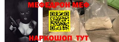 эйфоретик Нальчик