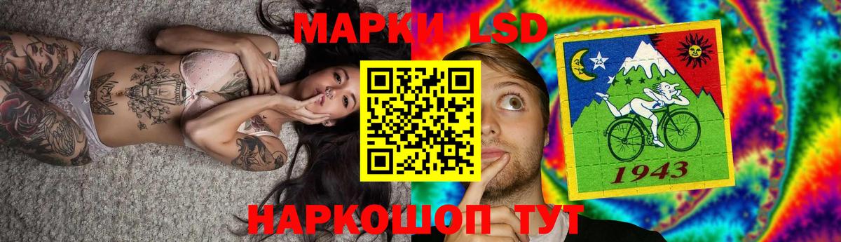 Лсд 25 экстази ecstasy  ЛСД экстази  Черкесск  blacksprut как зайти  Вход с VPN  LSD-25 экстази ecstasy 