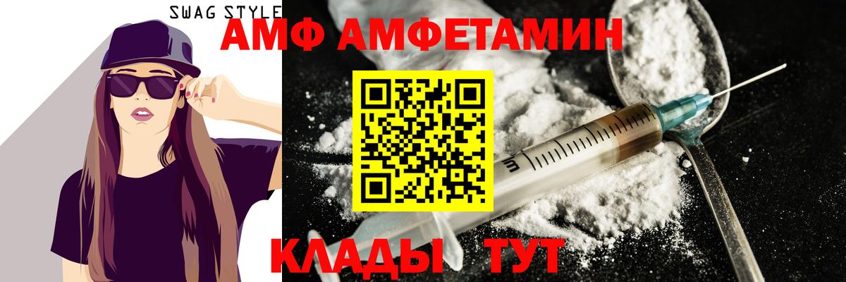 Метамфетамин Methamphetamine Черкесск