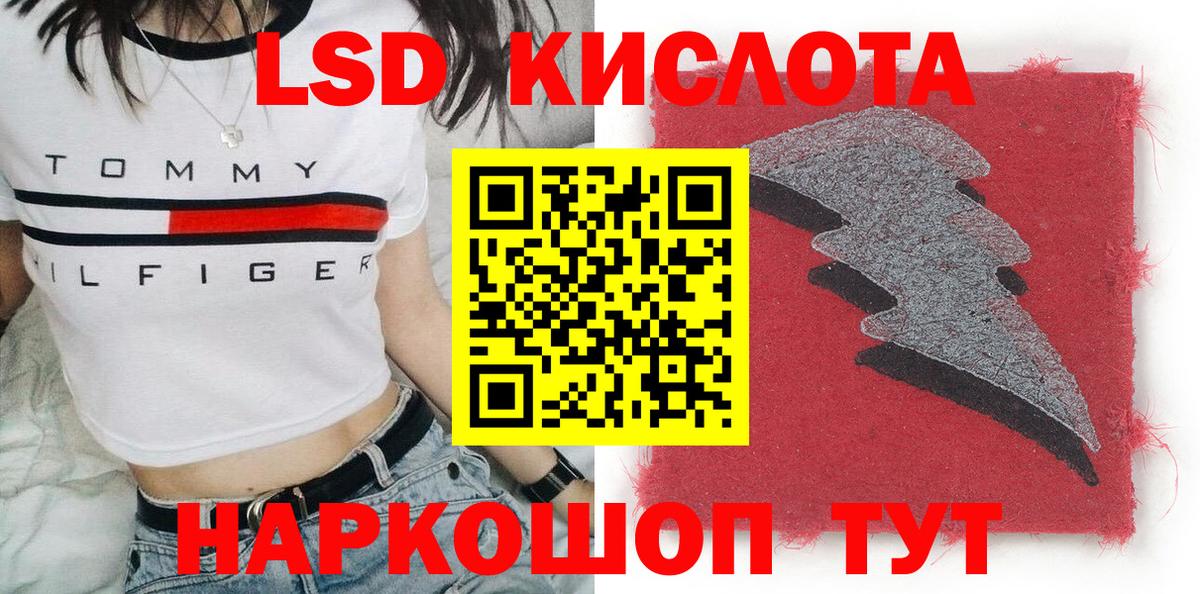 Черкесск  Марки 25I-NBOMe  Вход с VPN  Марки N-bome 1500мкг 