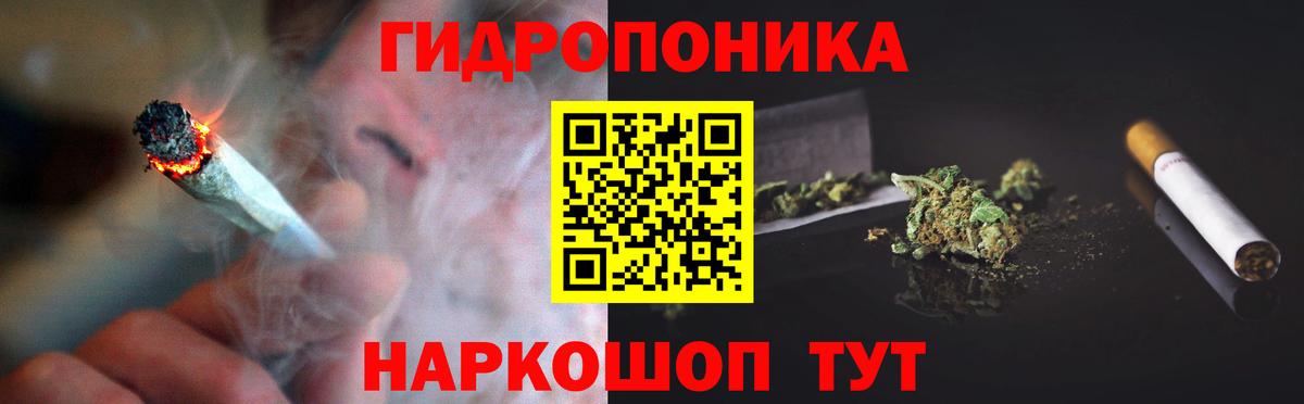 Бошки Шишки Bruce Banner  Шишки марихуана марихуана  Бошки Шишки семена  Вход с VPN  Черкесск  Бошки марихуана Ganja 